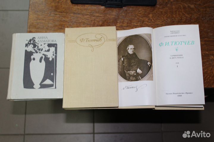 Продам книги поэзия