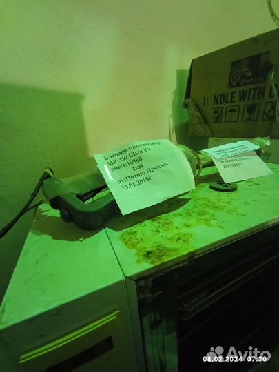 Блендер/миксер погружной