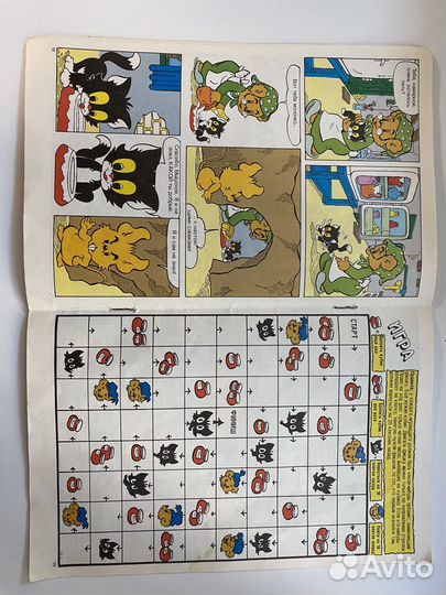 Комикс бамси bamse