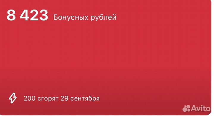 Бонусы мвидео 30 проц от стоимости