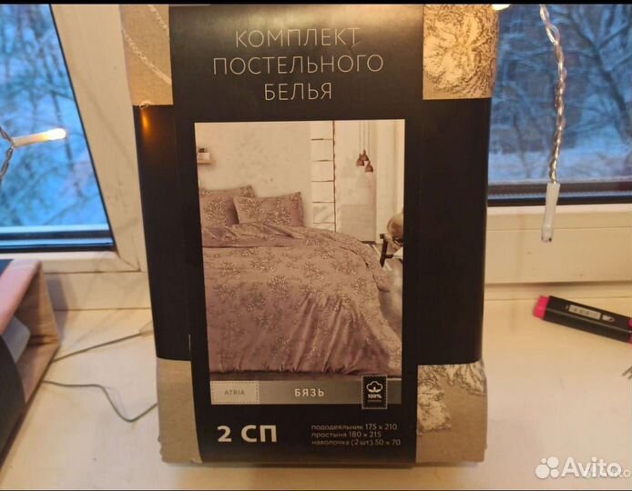 Комплект постельного белья