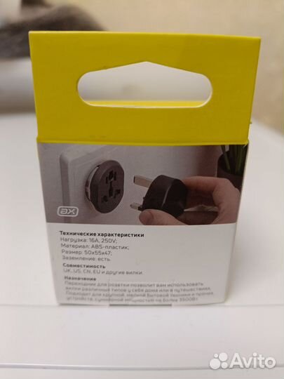 Переходник для разных типов вилок