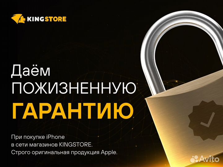 iPhone 14, 128 ГБ