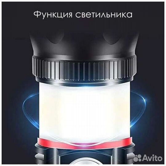 Фонарик 1000м