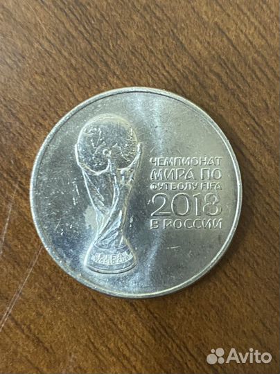 Монета 25 рублей чм 2018