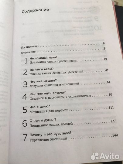 Ты меня еще любишь книга