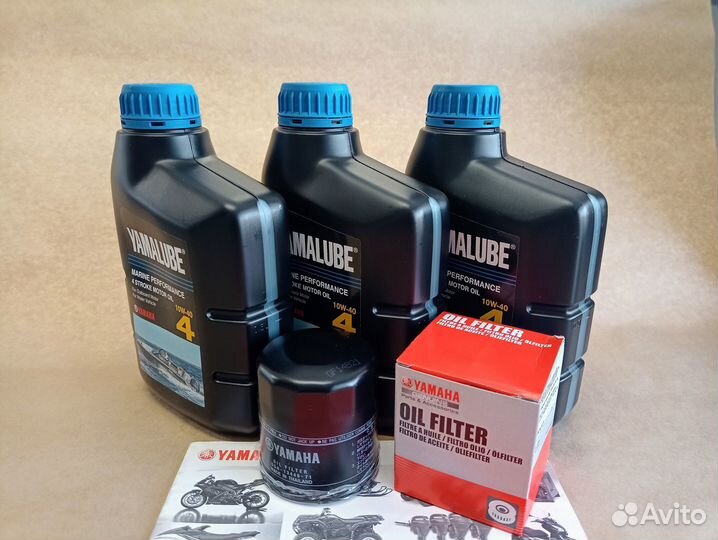 Yamaha F40-F70 комплект для замены масла