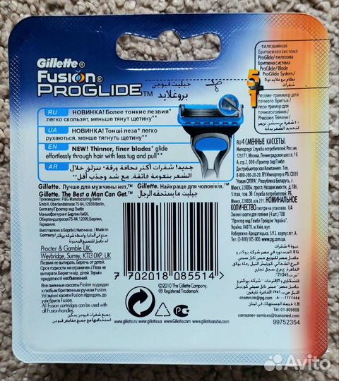 Сменные кассеты джилет Gillett fusion