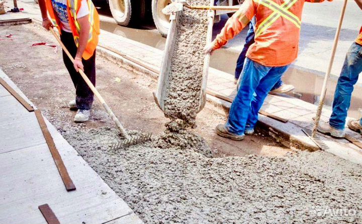 Бетон доставка миксером