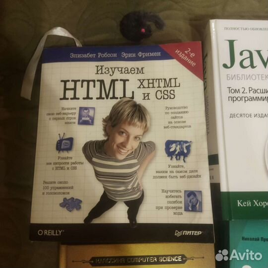 Книги по java