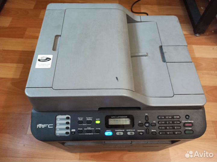 Мфу принтер копир сканер Brother MFC-L2700DWR