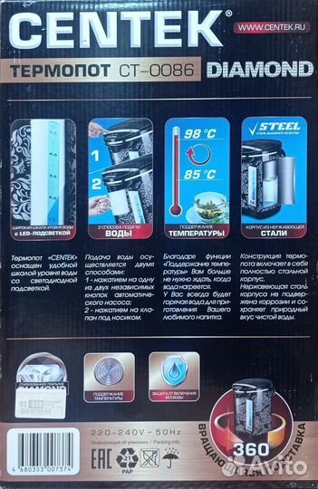 Бытовая техника для кухни бу