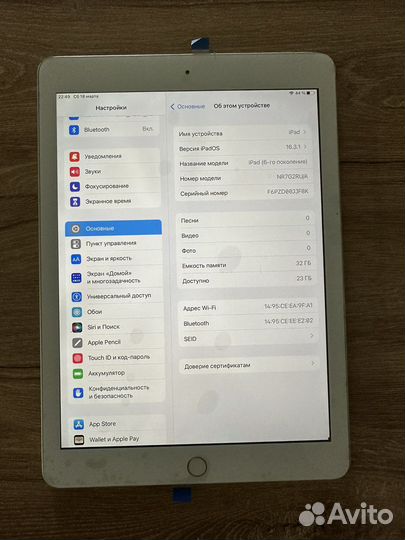 iPad 6 поколения 32 gb A1893 silver