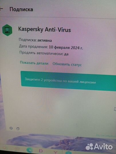 Системный блок бу