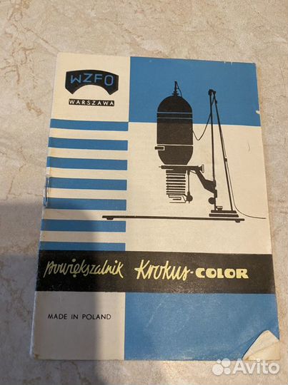 Инструкции Русь, Пеленг, Krokus