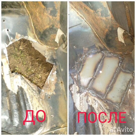 Переварка автомобилей