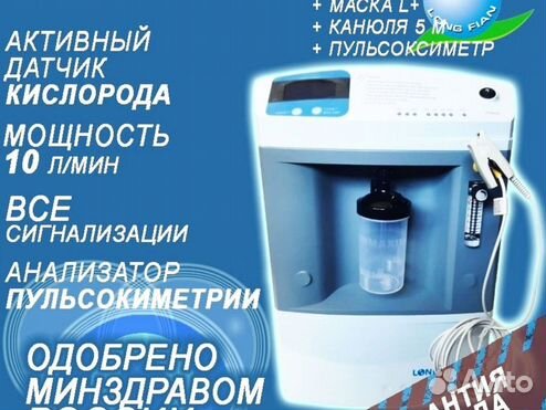Стационарный газоанализатор PrimaXP купить по цене производителя в Москве