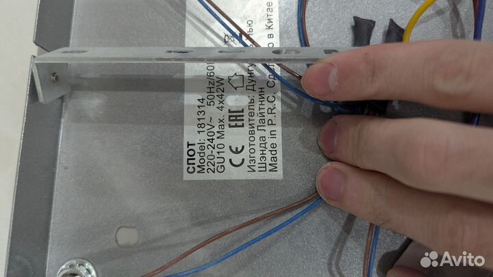 Точечный светильник спот