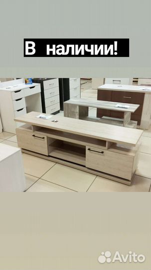 Тумба под тв