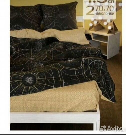 Постельное белье