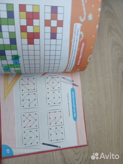 Книги для занятий с детьми