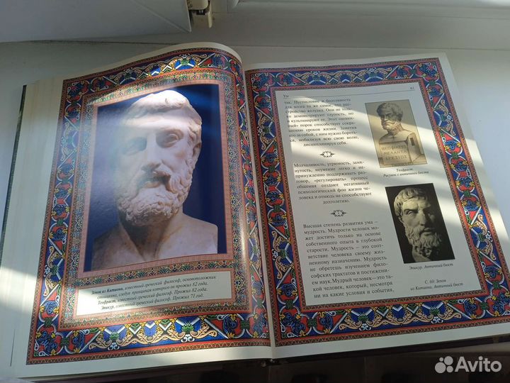 Продам книгу