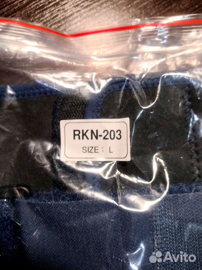 Ортез коленный