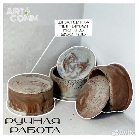 Декор для дома, ручная работа