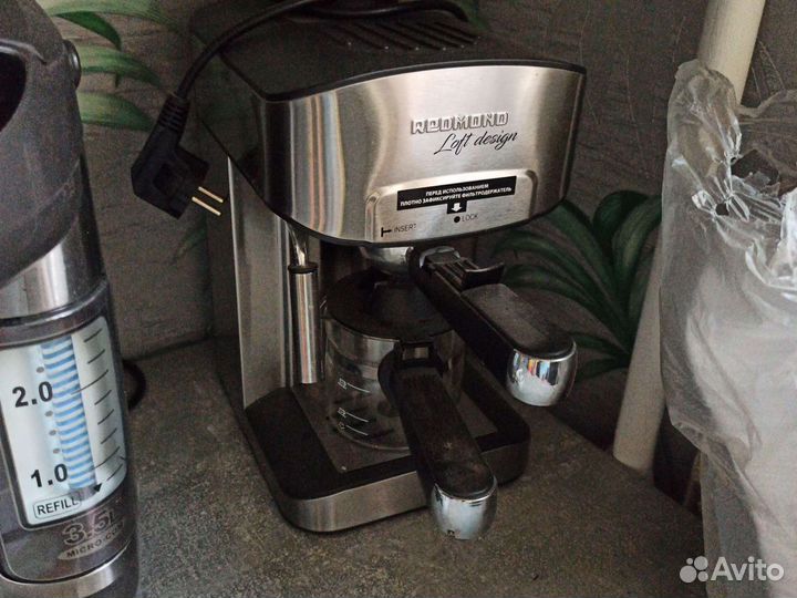 Кофемашина, обмен