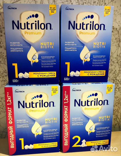 Детская смесь Nutrilon премиум 1,2,3,4