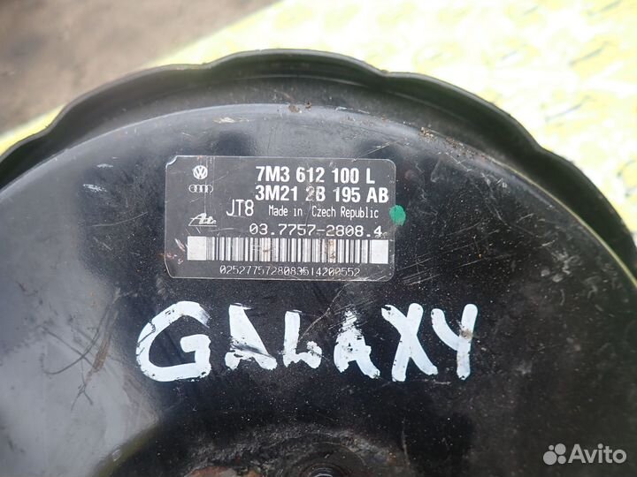 Усилитель тормозов вакуумный Ford Galaxy 1995-2006