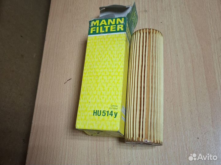 Фильтр масляный