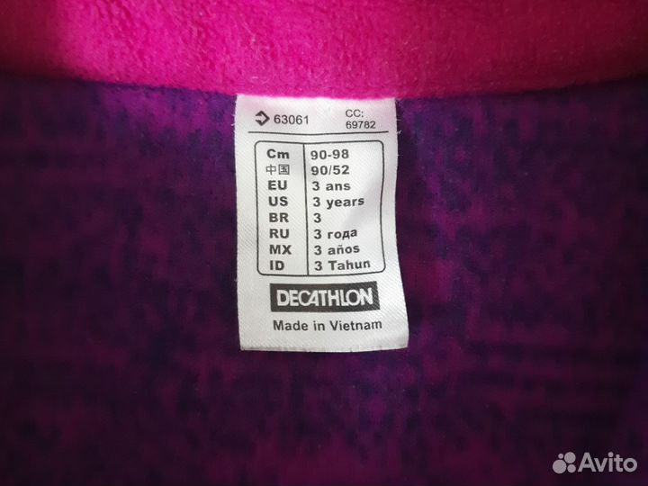 Флисовая кофта для девочки 92