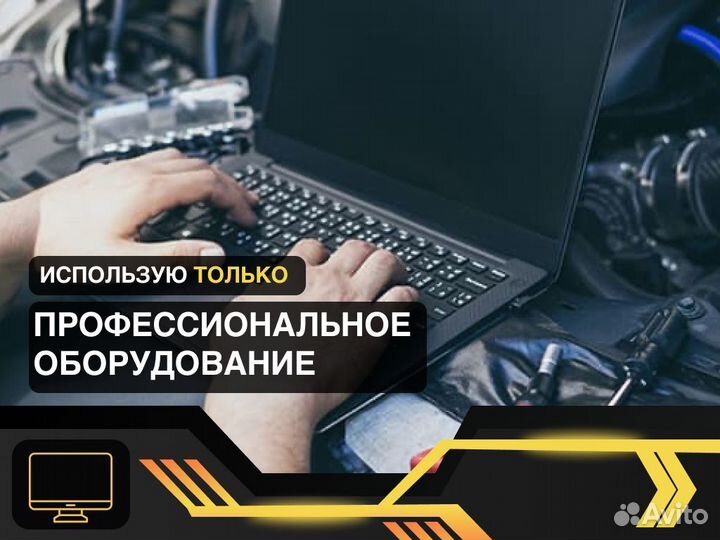 Подбор автомобиля Проверка подвески и тд