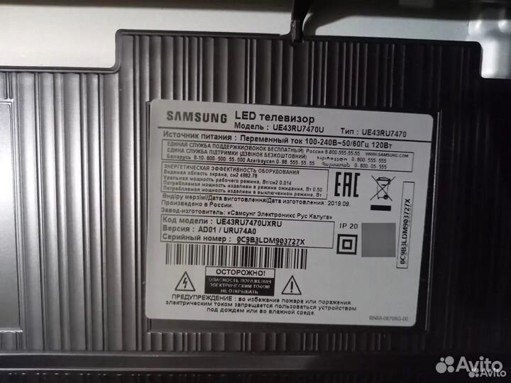 Разбор Sаmsung uе43RU7470U