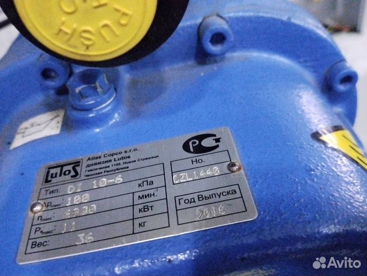 Компрессор роторный