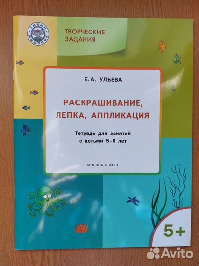 Книги для логопеда, родителей