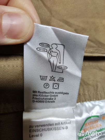 Рабочий полукомбинезон PK Германия новый р52