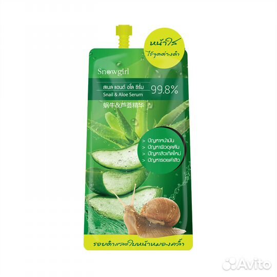 Натуральный гель для увлажнения, с алоэ вера, от С