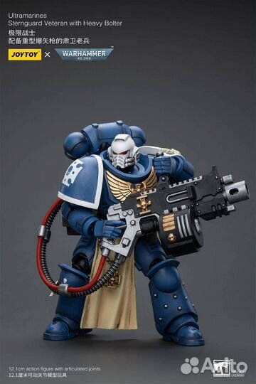 Warhammer 40000 joytoy
