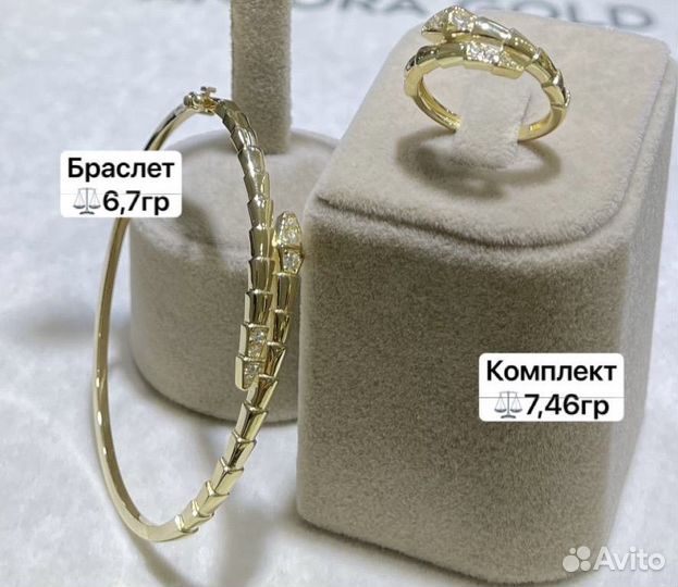 Золотой браслет bulgari