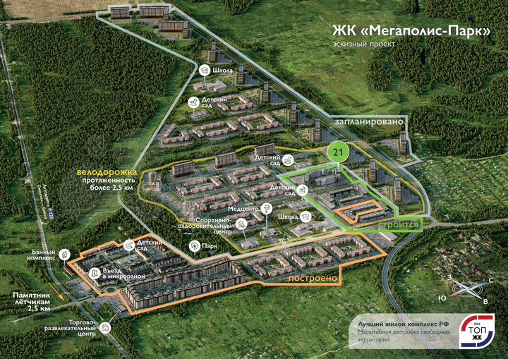 2-к. квартира, 67,6 м², 2/8 эт.