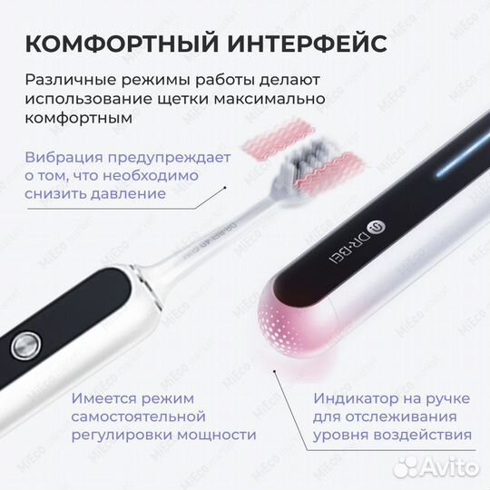 Электрическая зубная щетка Dr.Bei S7 белая
