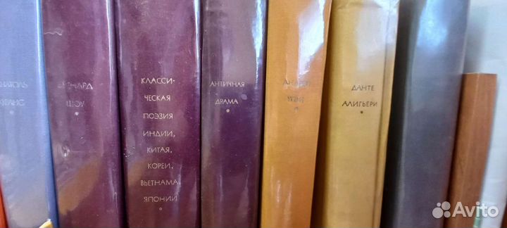 Библиотека всемирной литературы