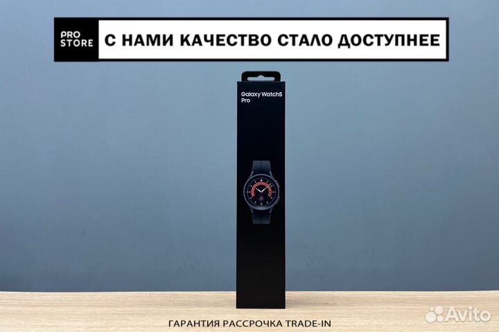 Samsung Galaxy Watch 5 Pro 45mm Новые