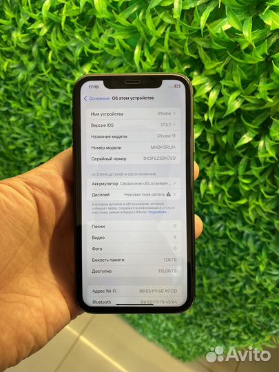 iPhone 11, 128 ГБ