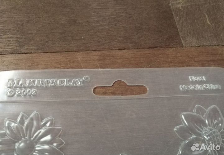 Форма силиконовая и поздравительная табличка