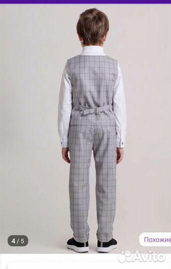 Детский костюм