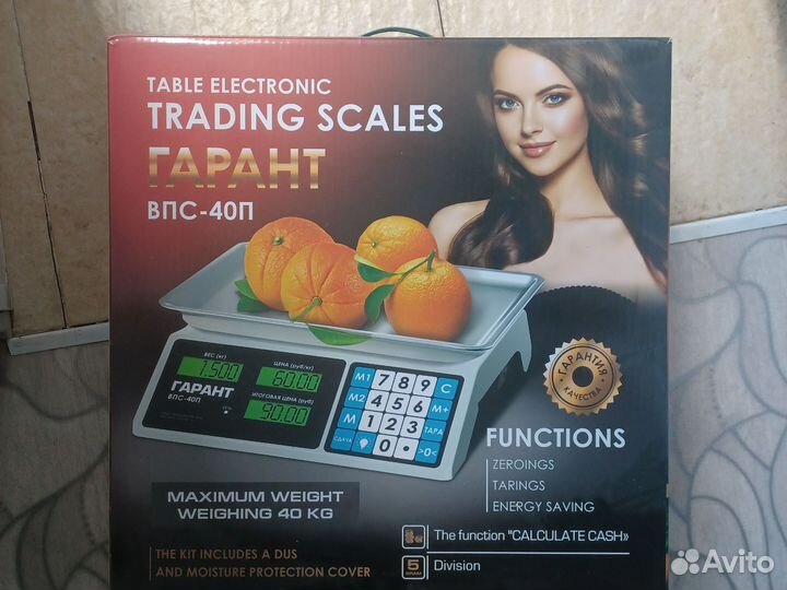Весы напольные электронные