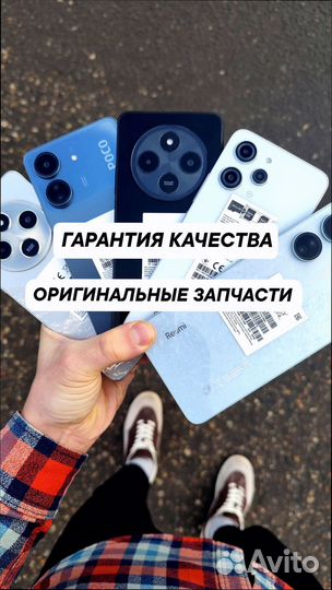 Xiaomi Poco C65, 6/128 ГБ